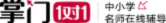 香港免费全年资料大全