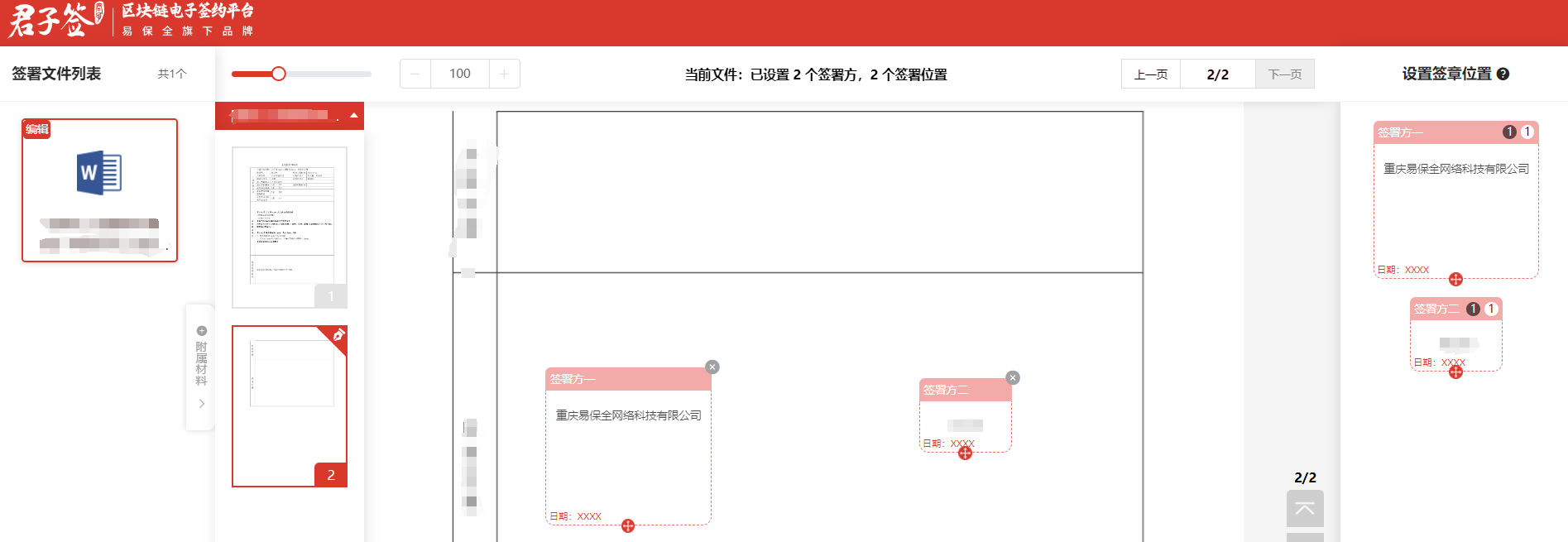 香港免费全年资料大全