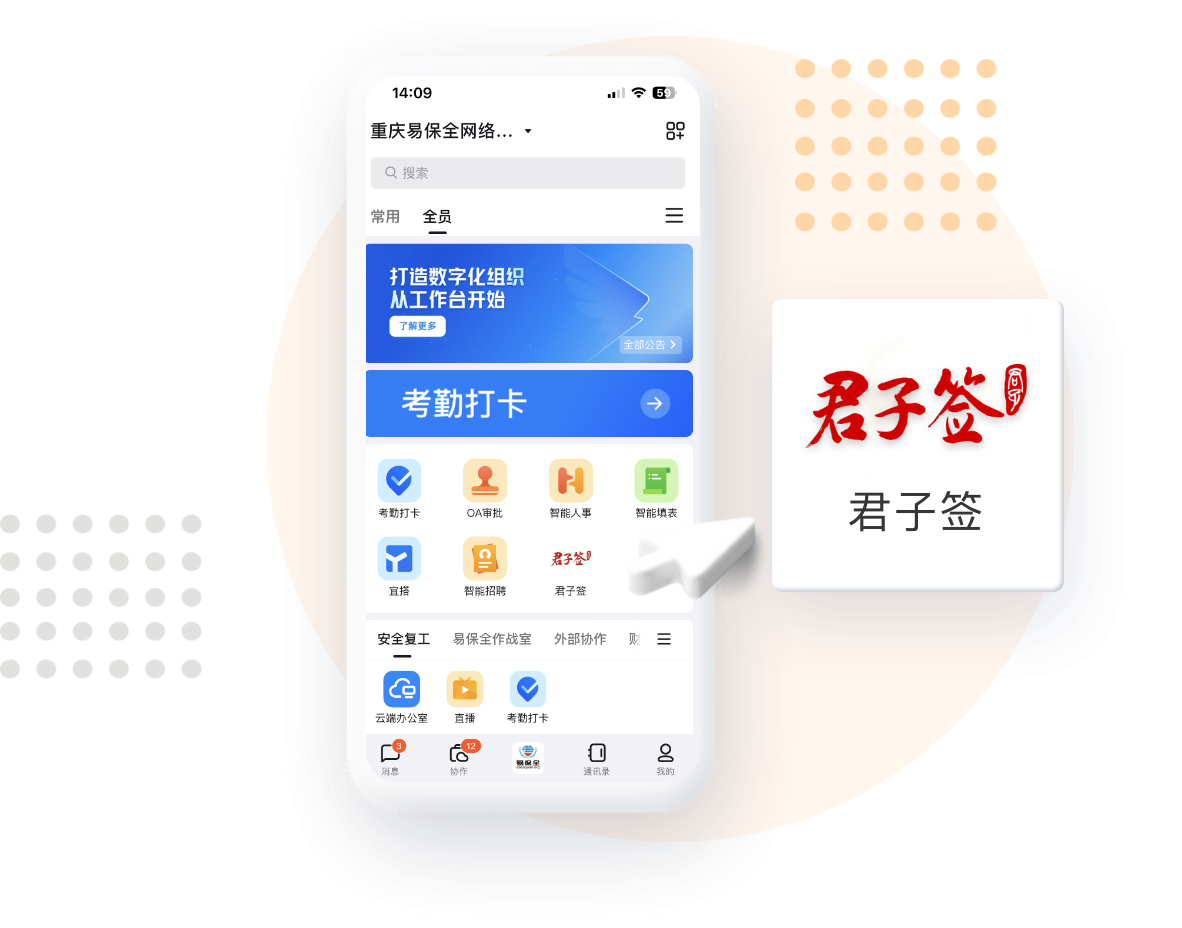 香港免费全年资料大全