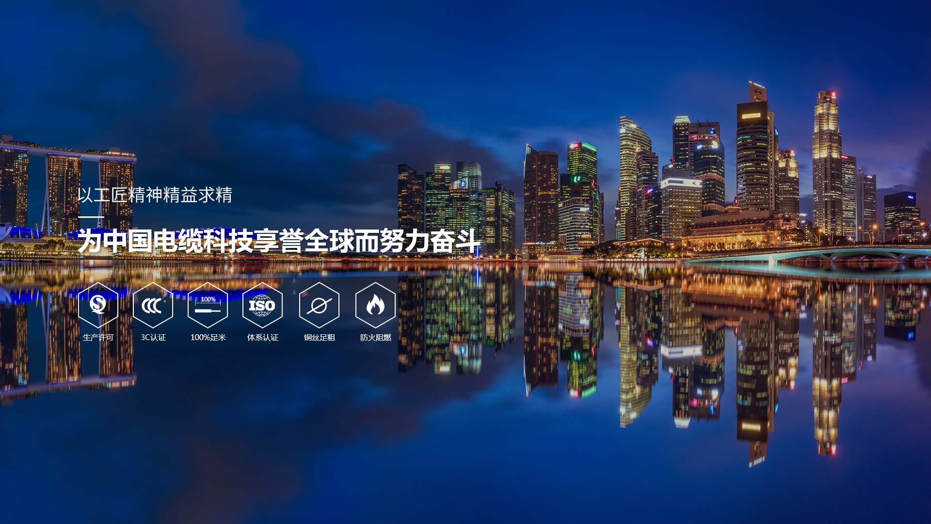 我们公司不仅有防水母线槽的批发也有防冻水管的销售，欢迎咨询。